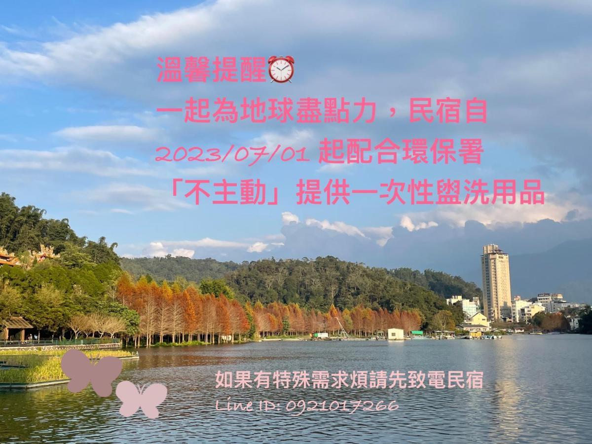 Lake B&B Yuchi Luaran gambar