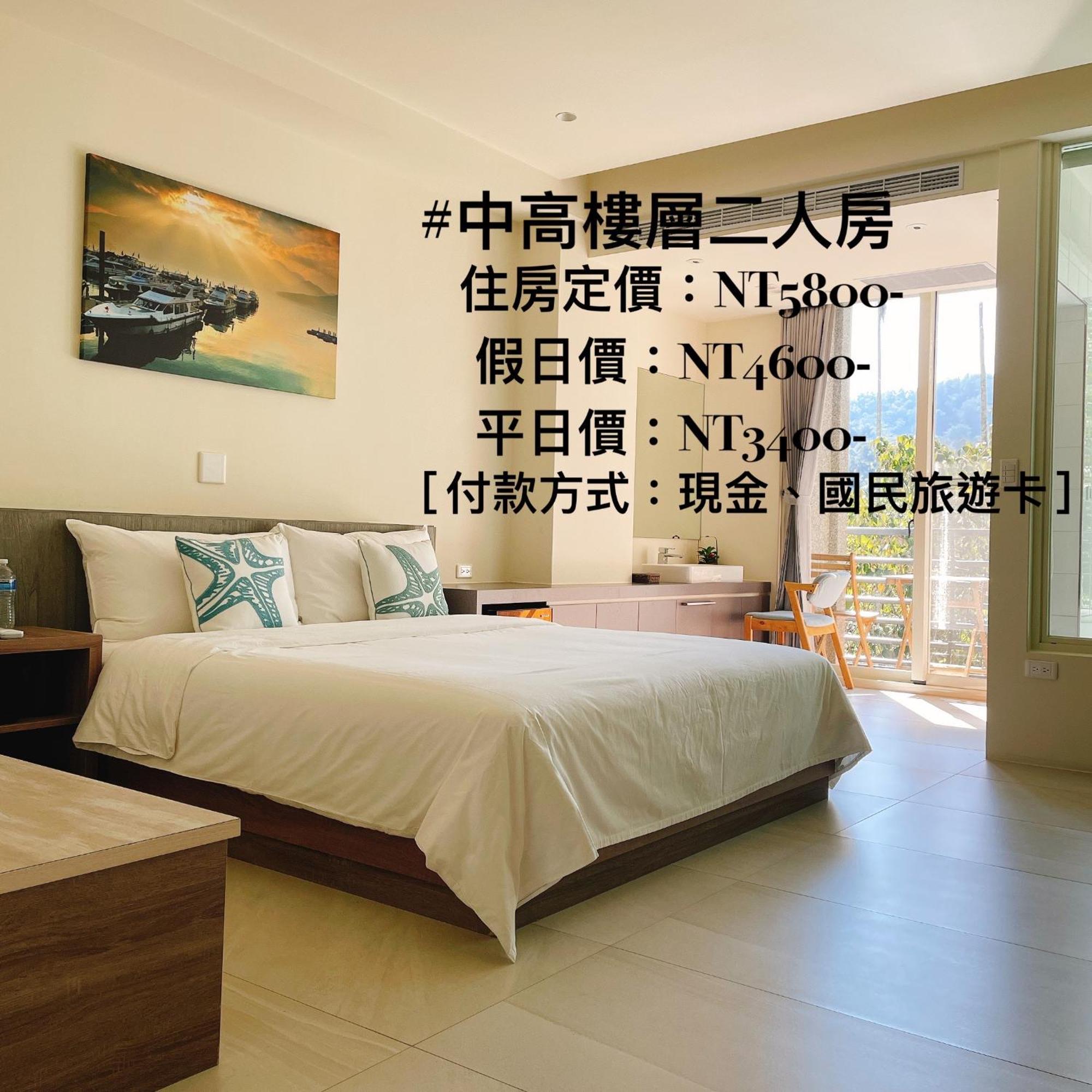 Lake B&B Yuchi Luaran gambar